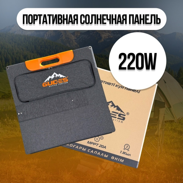 Солнечная панель GUDES GD-SP220-P-V1. 220 Вт 6 шт