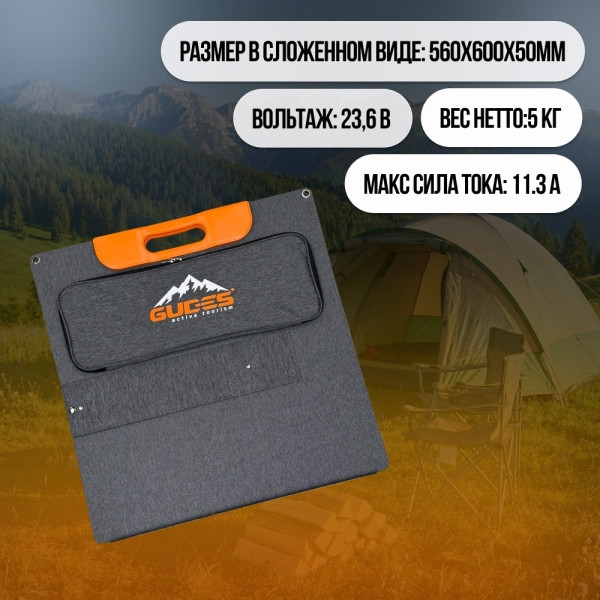 Солнечная панель GUDES GD-SP220-P-V1. 220 Вт 6 шт