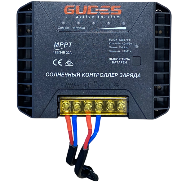 Солнечная панель GUDES 300Вт с MPPT контроллером GD-SP300-P-V2