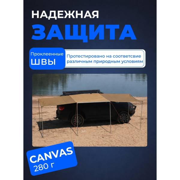 Маркиза GUDES BPRO-2х3х6-HL