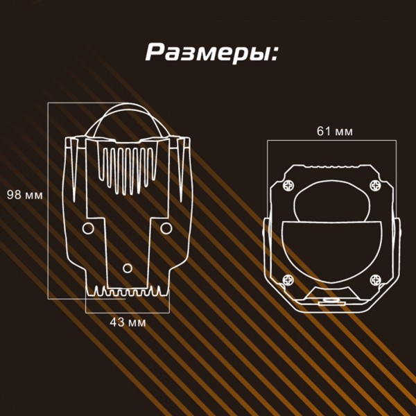 Светодиодные линзы GUDES для внешней установки GD-L1.18-3